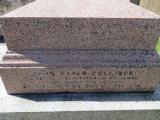 image of grave number 891123